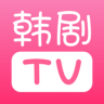 韩剧tv v6.4.6 电视盒子版(韩小圈)