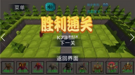 怪物纷争 v1.0 安卓版 截图