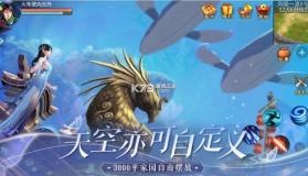 倩女幽魂手游 v1.13.7 海钓版 截图