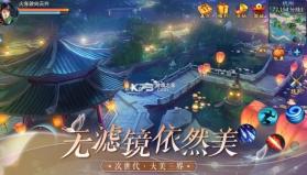 倩女幽魂手游 v1.13.7 海钓版 截图