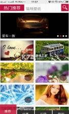 猫咪壁纸 v1.1 app 截图