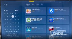 当贝市场 v4.4.2 创维电视版安装包 截图