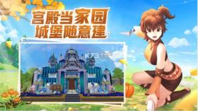 创造与魔法 v1.0.0740 钟鸣鼎食版本 截图