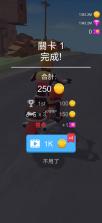 暴力飞车 v1.0.44 手机版 截图