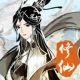 修仙伏魔破解版v0.0.44