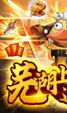 挂机吧三国 v1.0.0 送万元真充版 截图