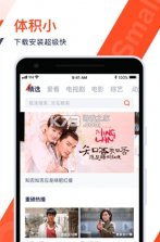 腾讯视频海外版 v5.16.5.13870 wetv下载ios 截图