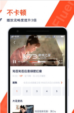 腾讯视频海外版 v5.14.0.12950 wetv下载ios 截图