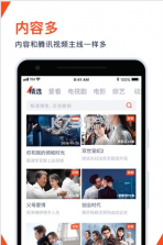 wetv国际版 v5.16.5.13870 下载安装 截图