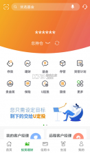 邮储手机银行 v9.10.0 手机版 截图