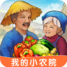 我的小农院 v1.0.8 最新版