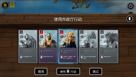 北海侵略王 v1.0.1 破解版 截图