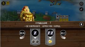 北海侵略王 v1.0.1 破解版 截图