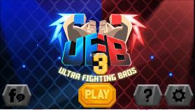 UFB战斗兄弟3 v1.0.12 破解版 截图