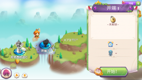 合并魔法 v4.2.0 中文破解版 截图