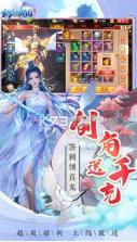 幻世战国 v5.2.3 送千元充值版 截图