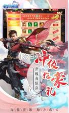 幻世战国 v5.2.3 送千元充值版 截图