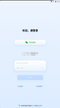 千米神眼 v3.39.0 摄像头app 截图