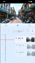 千米神眼 v3.39.0 摄像头app 截图