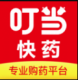 叮当快药配送appv7.8.1