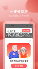 叮当快药 v7.5.0 配送app 截图