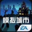 模拟城市我是市长 v1.1.21415.31436 寻梦奇遇版本