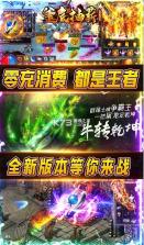 釜底抽薪 v1.0.2 无限货币版 截图