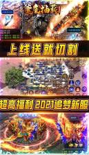 釜底抽薪 v1.0.2 无限货币版 截图