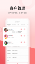 学长管家 v2.0.4 app 截图