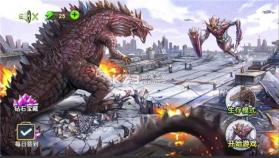 怪兽毁灭城市 v1.0 游戏 截图