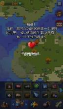 难道我是神 v1.4.3 游戏 截图