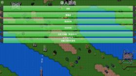 铁锈战争王者之战 v1.3.71 破解版 截图