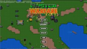 铁锈战争王者之战 v1.3.71 破解版 截图