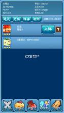 口袋仙侠传 v1.132 破解版 截图