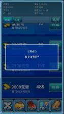 口袋仙侠传 v1.132 破解版 截图