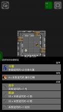 悲情法典 v6.8 修改版下载 截图