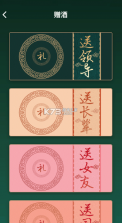 得酒 v1.3.1 app 截图