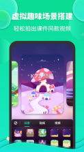 成长之星 v1.3.0 app手机版 截图