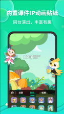 成长之星 v1.3.0 app手机版 截图