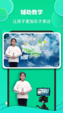 成长之星 v1.3.0 app手机版 截图