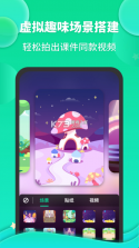 成长之星 v1.3.0 app手机版 截图