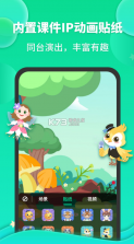成长之星 v1.3.0 app手机版 截图