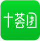 十荟团团长端最新版v3.9.6