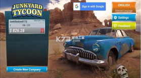 废车场大亨 v1.0.21 安卓版 截图