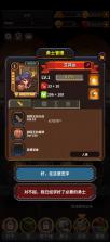 英雄的铁匠 v1.5.28 破解版 截图