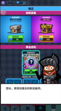 hero factory v3.0.27 破解版(英雄工厂) 截图