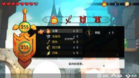 神奇小子龙之陷阱 v1.1.3 破解版 截图