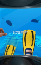 海底潜水模拟器 v1.0 游戏 截图