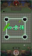 万宁五子棋 v1.1.73 三人模式最新版 截图