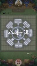 万宁五子棋 v1.1.73 三人模式最新版 截图